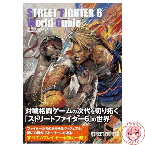 Street fighter world guide - world,