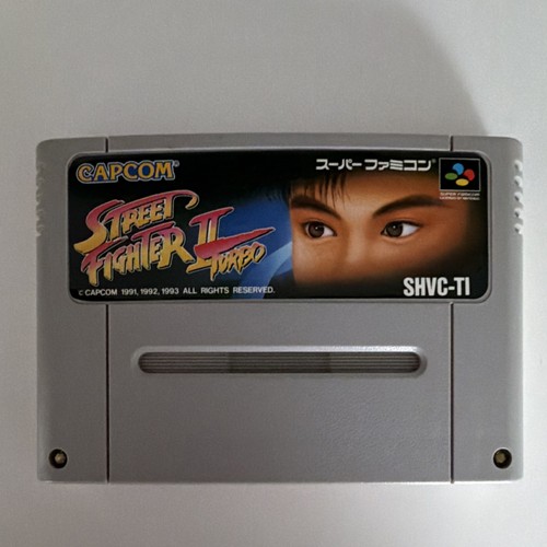Capcom street fighter - fighter, ii