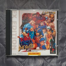 X-Men Vs. Street Fighter EX