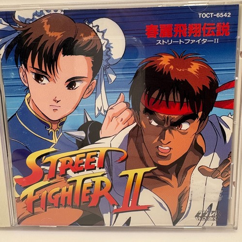 Street fighter chun li - fighter, ii