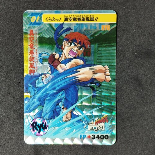 Street fighter zero ryu - fighter, #01