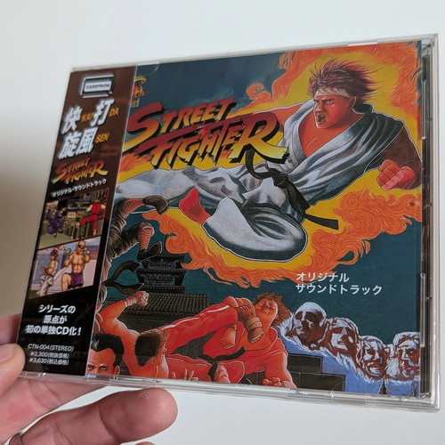 Street fighter original arcade - street,
